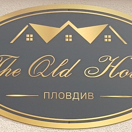 פלובדיב The Old House Guest Rooms And Apartament מראה חיצוני תמונה