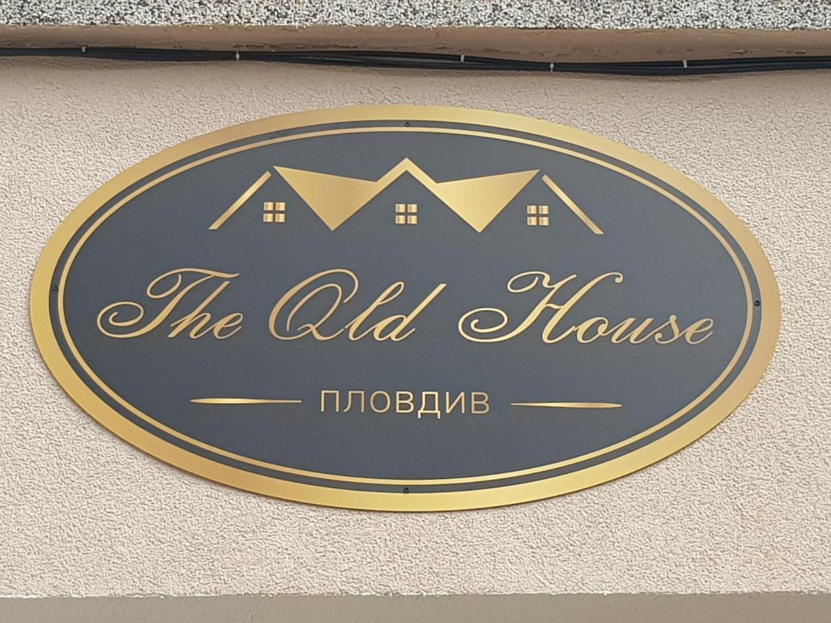 פלובדיב The Old House Guest Rooms And Apartament מראה חיצוני תמונה